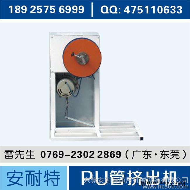 PU管挤出设备、塑料挤出机、塑料机械产、塑料加工设备、塑料机械、管材挤出机、塑料管材挤出机、塑料挤出生产设备、塑料加工图3