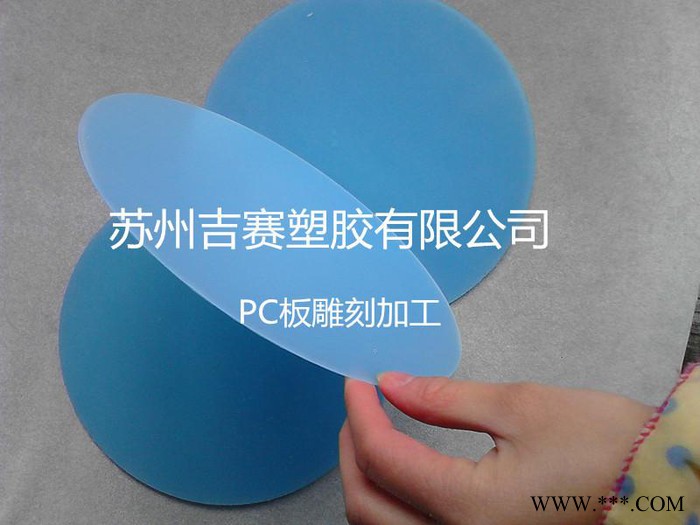 塑料机械罩壳成型 折弯打孔加工图2