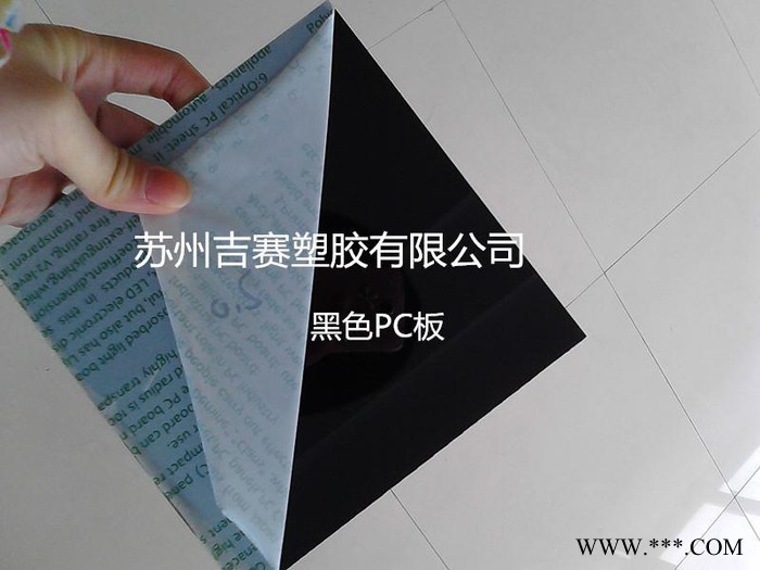 塑料机械罩壳成型 折弯打孔加工图3