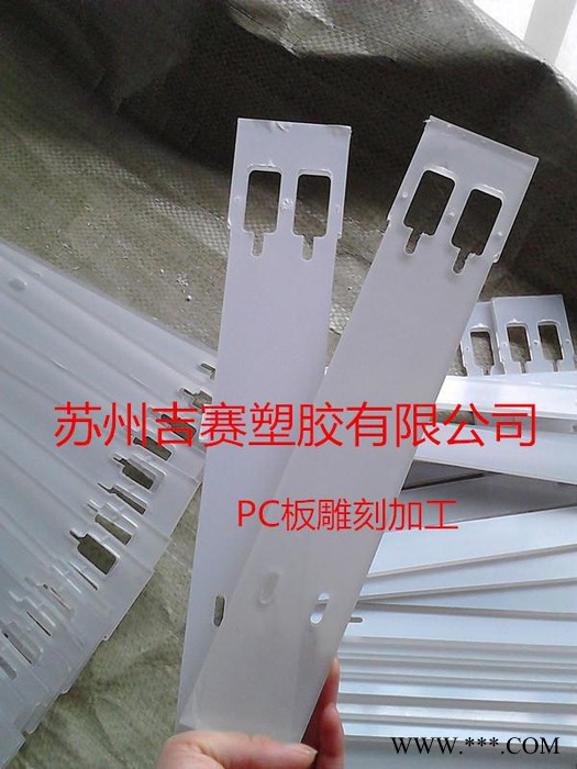 塑料机械罩壳成型 折弯打孔加工图7
