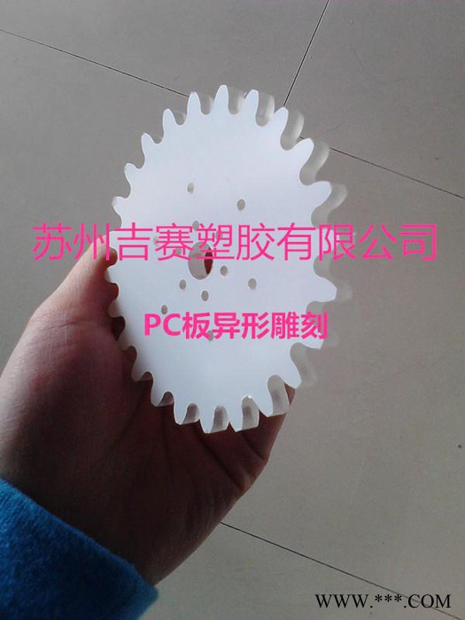 塑料机械罩壳成型 折弯打孔加工图5