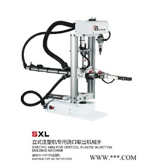 思昂SL-650其他塑料机械