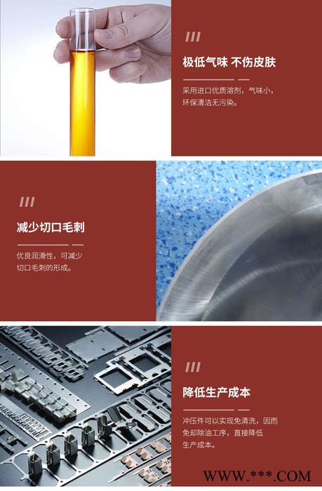 德炼6007 挥发性冲压油 不锈钢冲压油 冲床专用润滑油 铝合金加工冲压油 黑色金属薄板加工冲压油图6