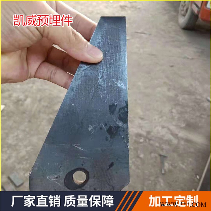 【凯威】河北冲压异形件，河北五金冲压件  ** 价格合理图5