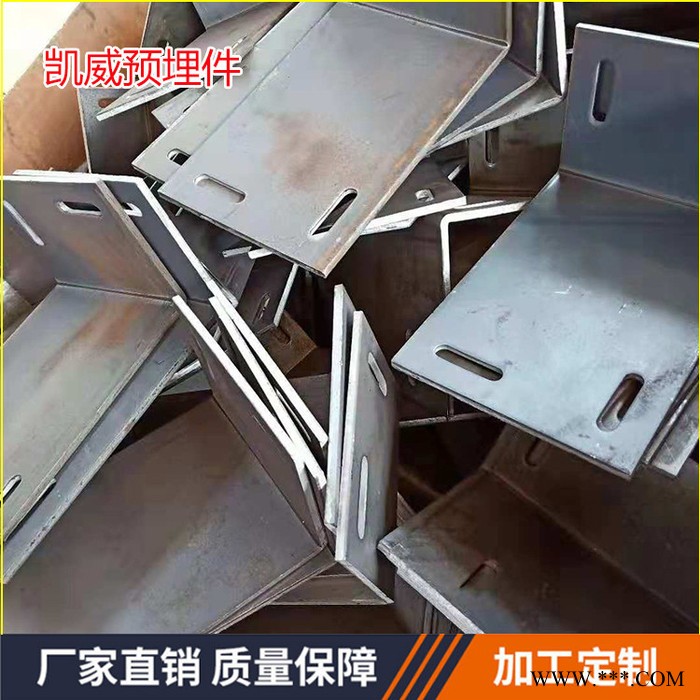 【凯威】河北冲压异形件，河北五金冲压件  ** 价格合理图2