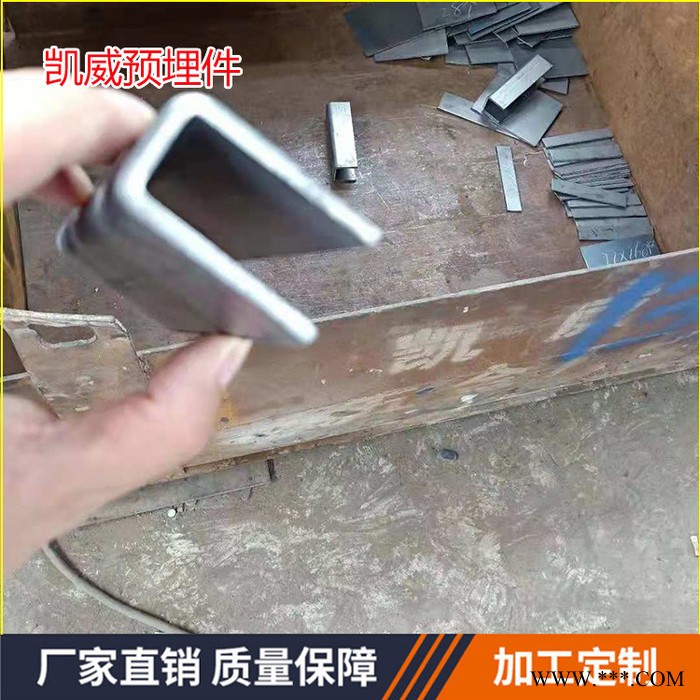 【凯威】河北冲压异形件，河北五金冲压件  ** 价格合理图3