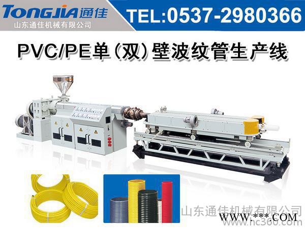 塑料管材设备PVC穿线管生产线通佳塑料机械设备图3