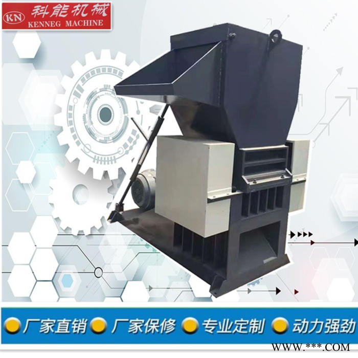 科能塑料机械KN-600 塑料粉碎机图3