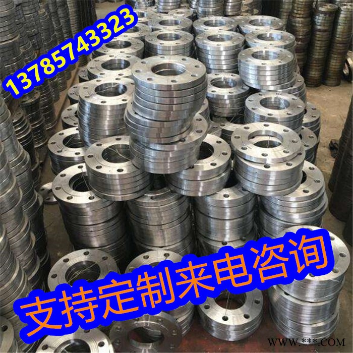 培睦塬 合金法兰 冲压法兰 现货多多图7