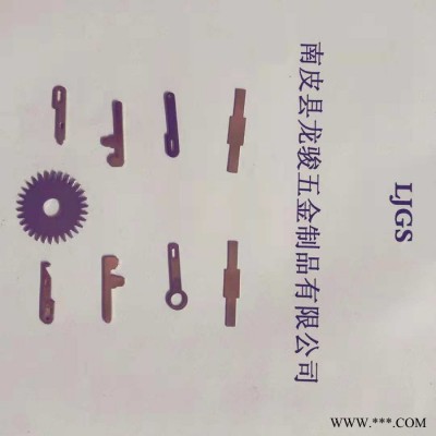 LJWJ齐全 冲压件4