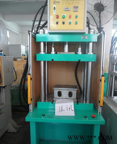XTM-106 20T油压冲压机 鑫台铭品牌 冲压机图2