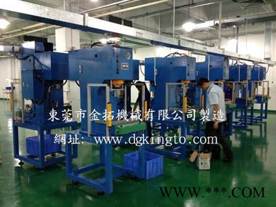 供应金拓KTQ系列 四柱液压机  快速液压机 铝制品冲压 手机按键冲压图2