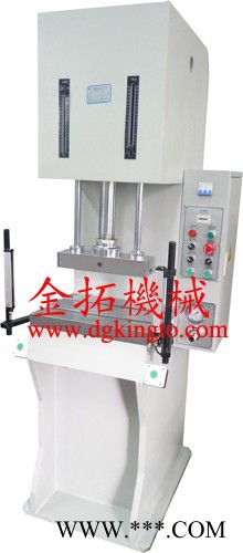 供应金拓KTQ系列 四柱液压机  快速液压机 铝制品冲压 手机按键冲压图3
