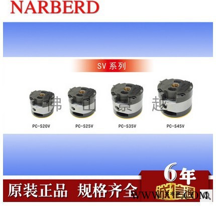 纳贝**RBERD泵芯威格士系列东京计器系列油泵泵芯工程车冲压机塑料机械机床制造化工机械液压压机冶金机械汽车制造非进口图2