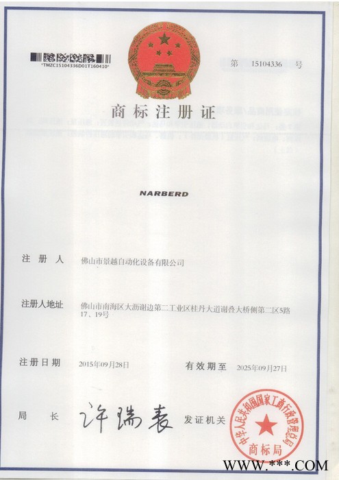 纳贝**RBERD泵芯威格士系列东京计器系列油泵泵芯工程车冲压机塑料机械机床制造化工机械液压压机冶金机械汽车制造非进口图3