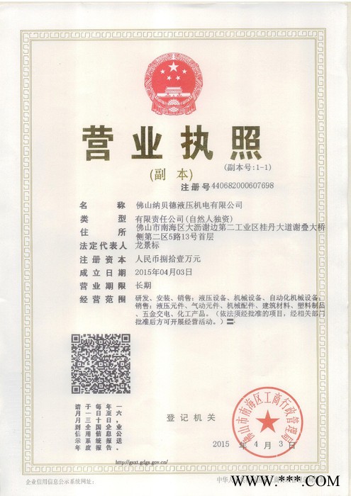 纳贝**RBERD泵芯威格士系列东京计器系列油泵泵芯工程车冲压机塑料机械机床制造化工机械液压压机冶金机械汽车制造非进口图5