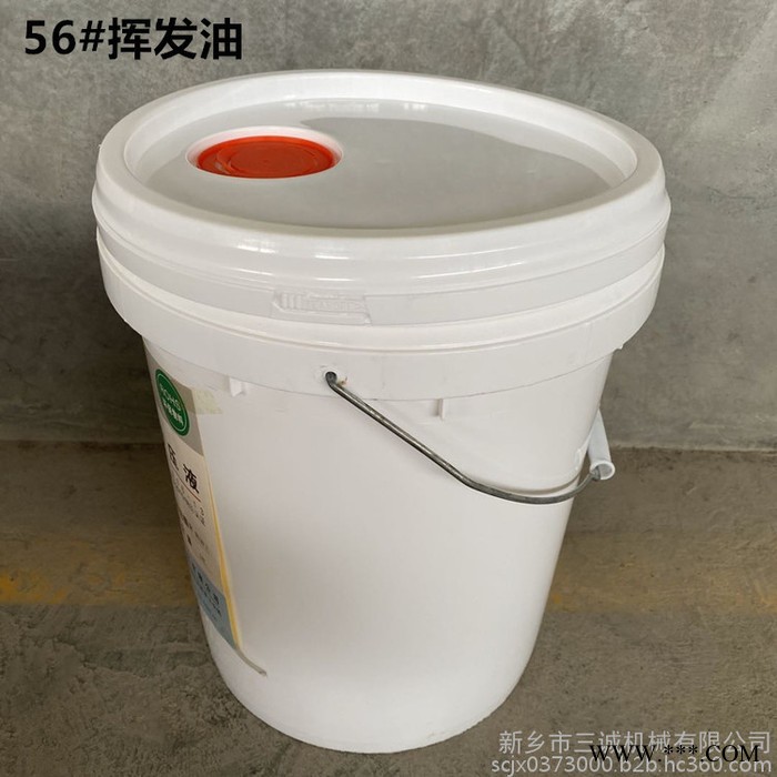 宝尔弗 挥发油 挥发性冲压液 56#挥发油 全合成 冲压液图2