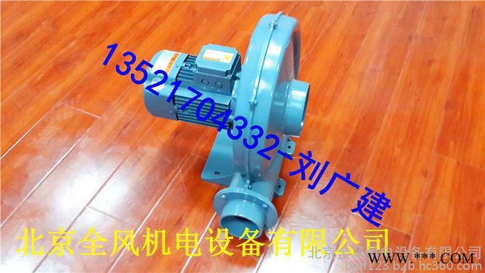 中压离心式鼓风机可用于：干燥设备、印刷机械设备塑料机械设备、包装机械、净化设备、烘焙机、厨房油烟抽风设备等各类机械散热图3
