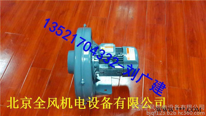 中压离心式鼓风机可用于：干燥设备、印刷机械设备塑料机械设备、包装机械、净化设备、烘焙机、厨房油烟抽风设备等各类机械散热图5