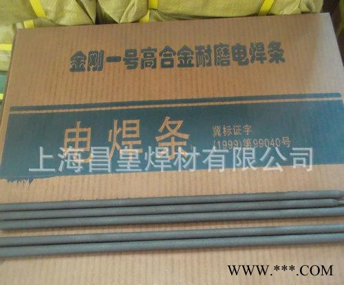 木炭机、塑料机械螺杆堆焊耐磨焊条焊丝图2