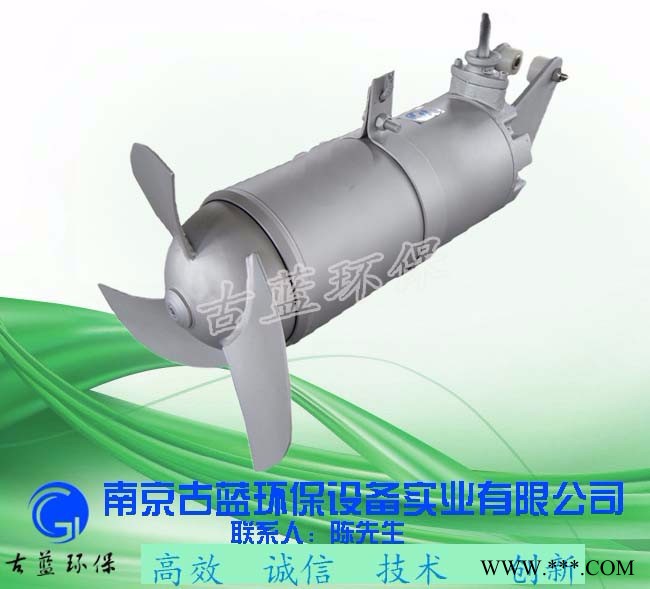 宜兴 古蓝冲压式潜水搅拌机 QJB4/6-400/3-960 不锈钢搅拌机 冲压式搅拌机图5