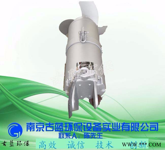 宜兴 古蓝冲压式潜水搅拌机 QJB4/6-400/3-960 不锈钢搅拌机 冲压式搅拌机图2