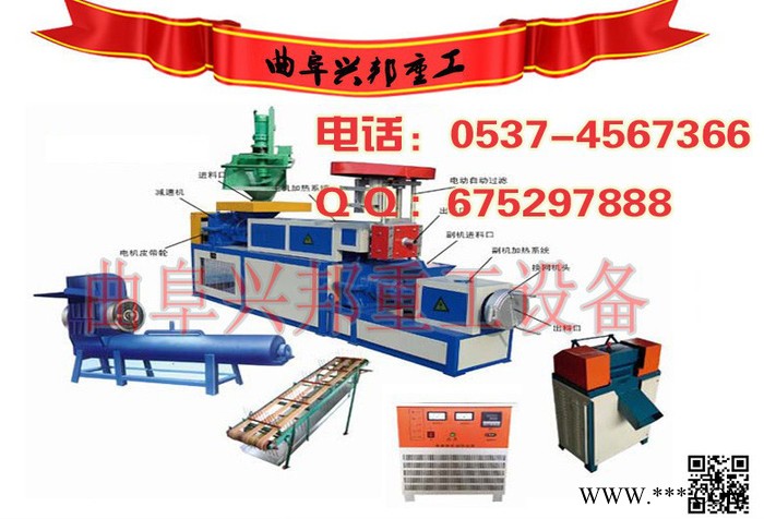 塑料机械设备价格  兴邦125型废旧塑料再生颗粒机图6
