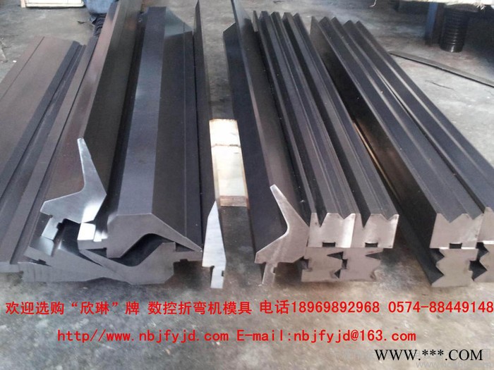 供应欣琳牌  数控冲压模具图7