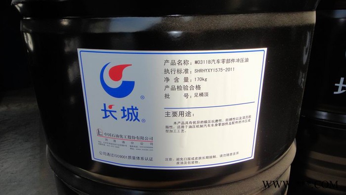 供应长城牌M0311B汽车零部件冲压油，长城M0311B冲压油