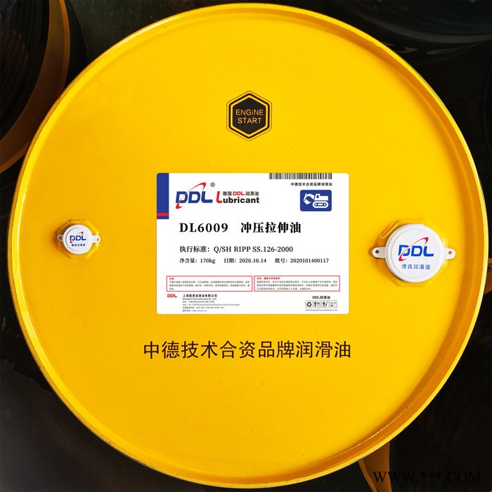 DL6009  冲压拉伸油  碳素钢、不锈钢制品的中重度弯曲 冲压 拉伸润滑油  冲压拉伸油图5
