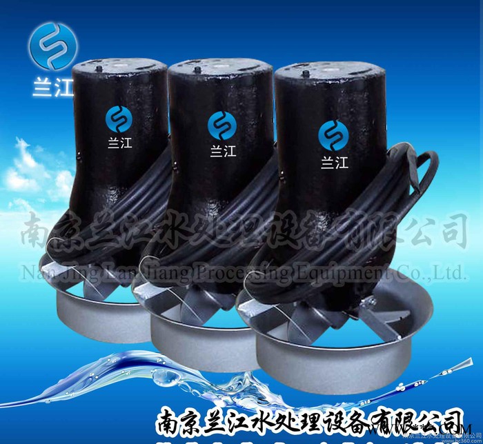 冲压式潜水搅拌机图3