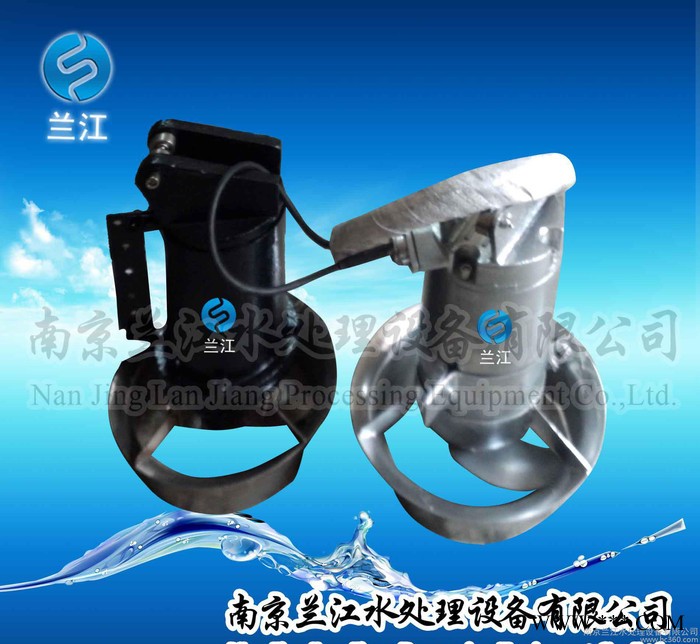 冲压式潜水搅拌机图2