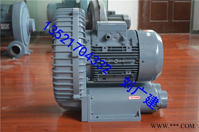 1.5kw旋涡式气泵可用于：印刷机械设备、塑料机械设备、包装机械、净化设备、烘焙机、厨房油烟抽风设备等各类机械散热