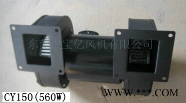 供应台湾CY150M双进风离心风机 台湾**双头风机 塑料机械专用散热冷却风机图2