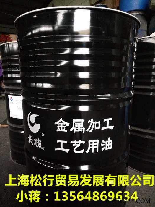 长城牌M0311A汽车零部件冲压油 长城M0311A冲压油 长城冲压油 长城润滑油 原装 170KG