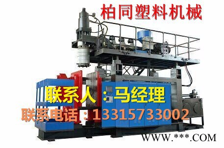 塑料机械图3