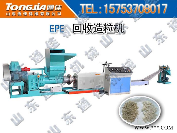 通佳JG-EPE-HS250/125塑料机械图2