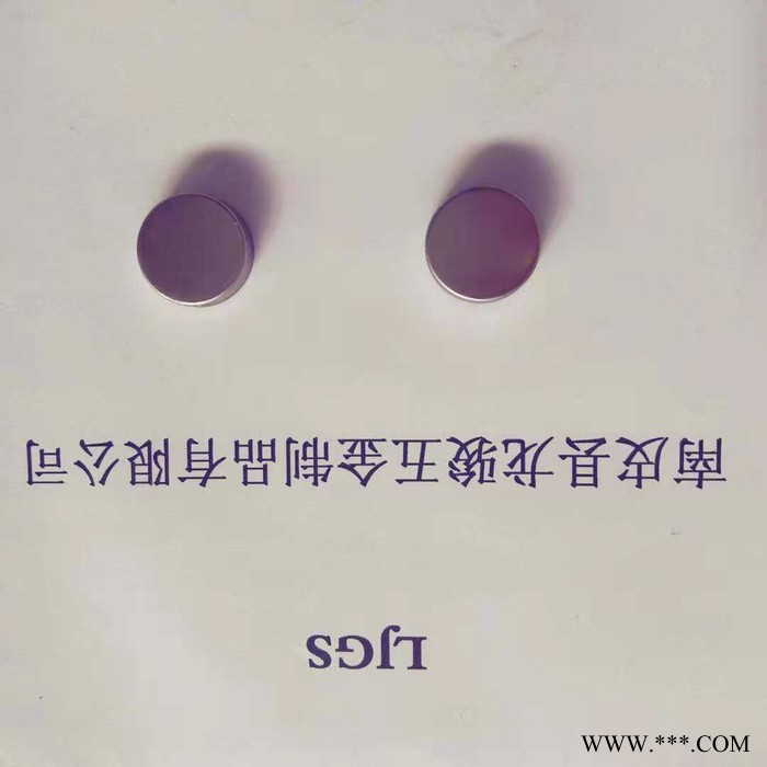 LJWJ齐全 冲压件图2