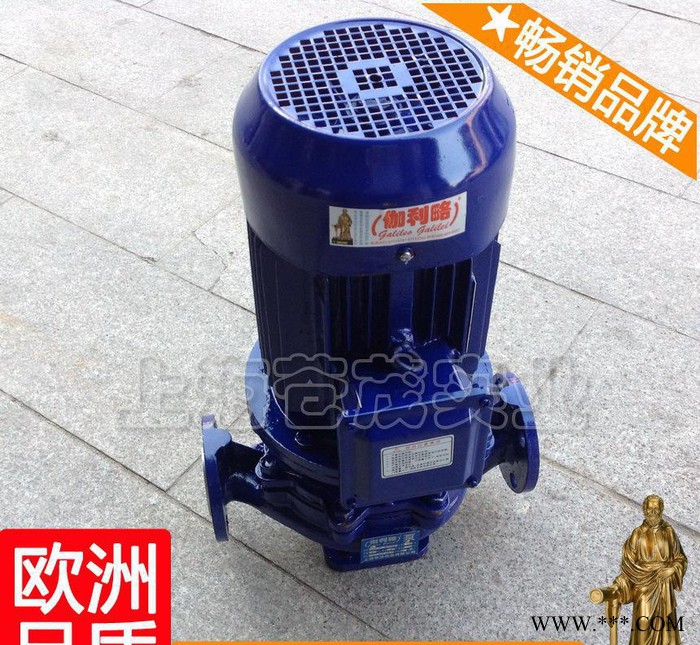 不锈钢冲压焊接离心泵 不锈钢冲压离心泵 良品新图2