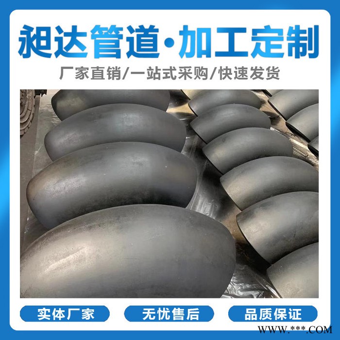 弯头 冲压弯头 碳钢冲压弯头 双层耐磨弯头图5