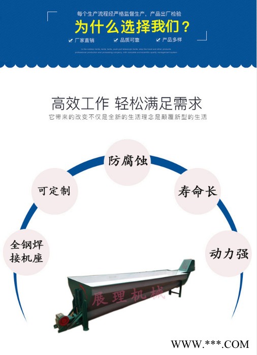 佛山展理可定制大型卧式漂洗槽废旧塑料漂洗机清洗分离塑料机械清洗机漂洗池图6