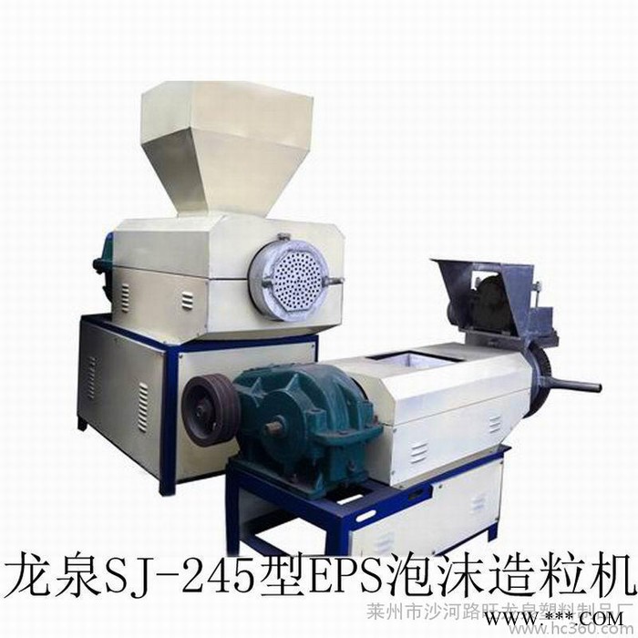 供应山东塑料机械推荐125型废旧珍珠棉再生造粒机图4