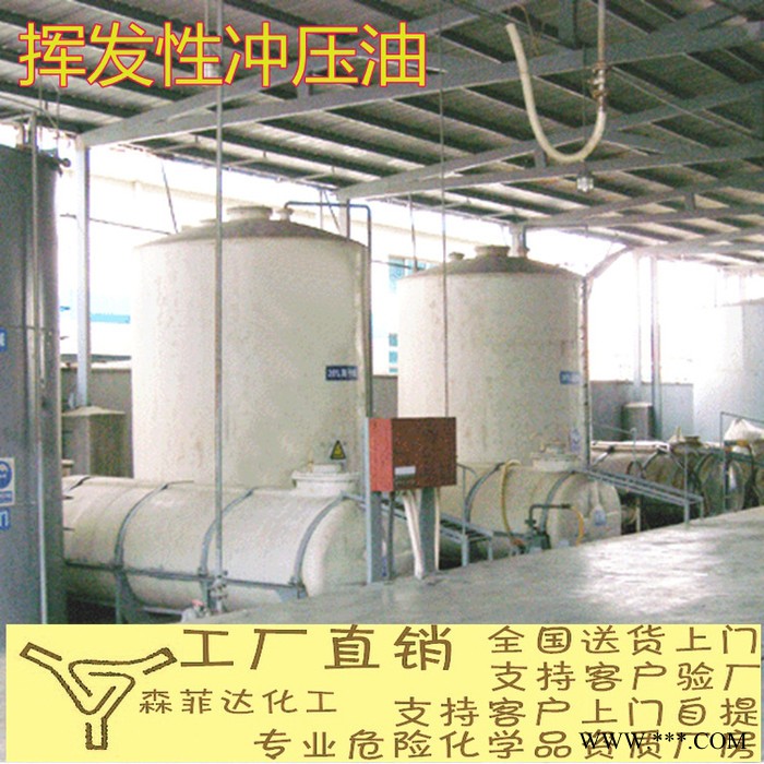 挥发性冲压油冲剪油图2