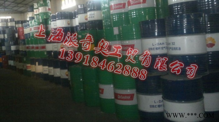 供应嘉实多 PN201冲压油【图片】嘉实多PN201冲压油