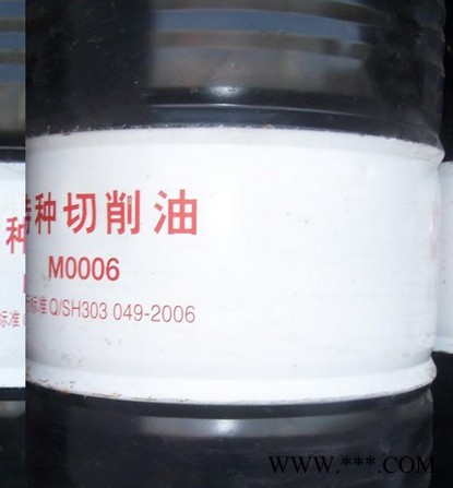 批发长城牌M0328系列挥发性冲压油0411-87320109图2