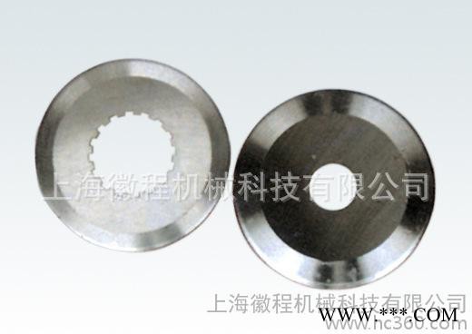 徽程生产塑料破碎 粉碎机  塑料机械刀片刀板 托板图2