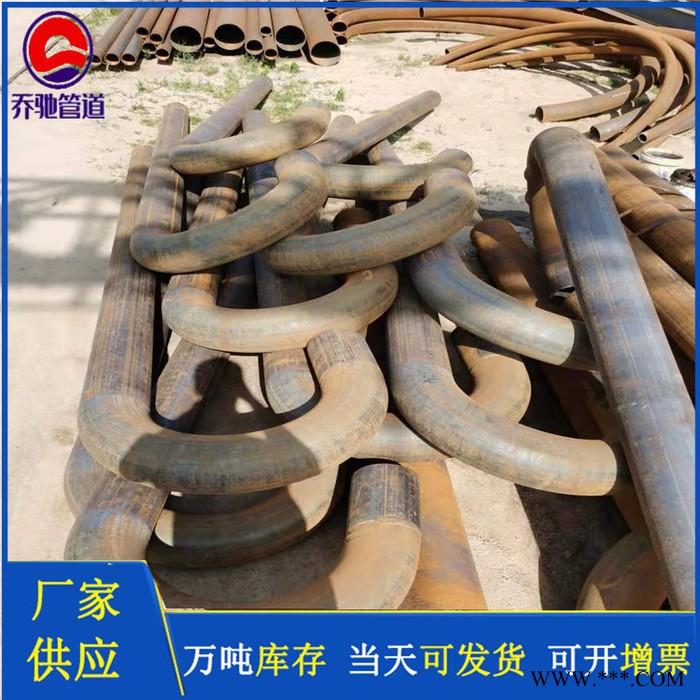 无缝对焊弯头 弯头45度 弯头冲压 乔驰厂家图5