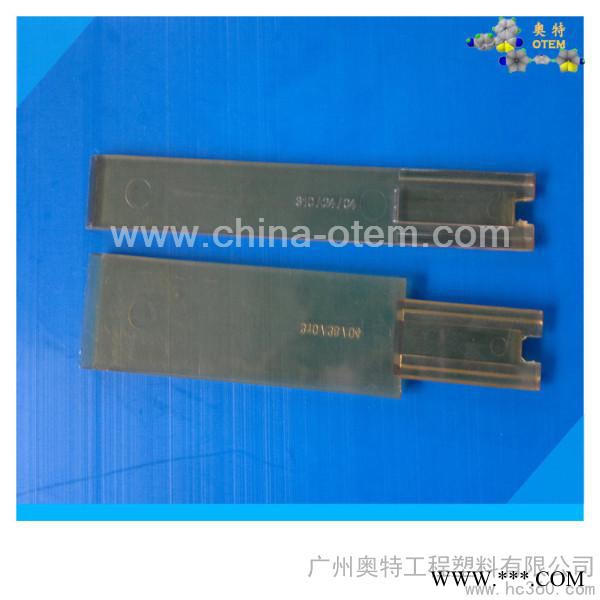 供应透明PEI塑料机械配件图3