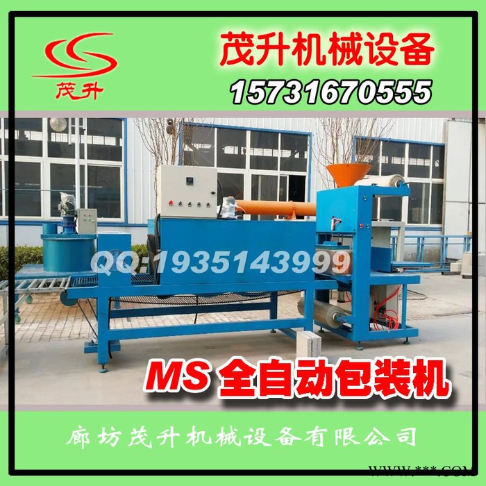 茂升6500其他塑料机械图2