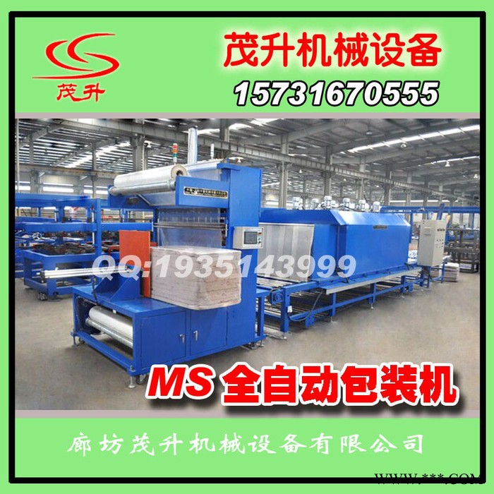 茂升6500其他塑料机械图3